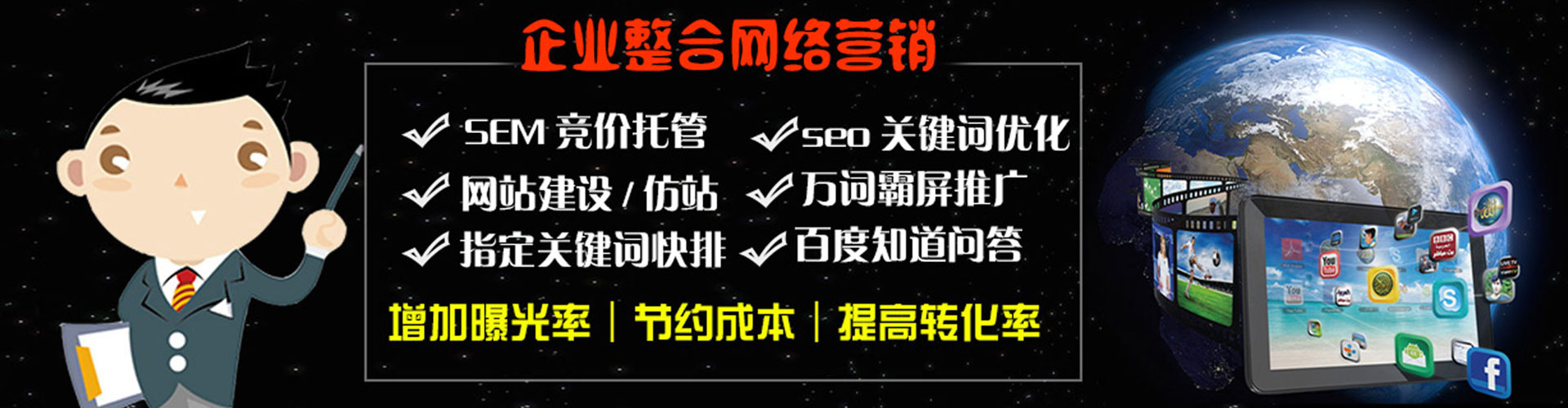 翁源推广开户